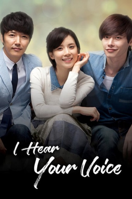 I Hear Your Voice เสียงรัก สื่อใจ พากย์ไทย Ep.1-18 จบ