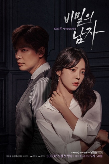 Man in a Veil ซับไทย Ep.1-105 จบ