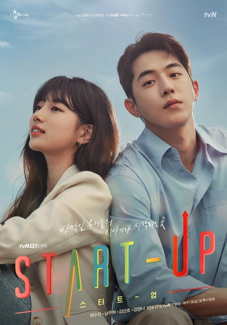 Start Up ซับไทย Ep.1-16 จบ