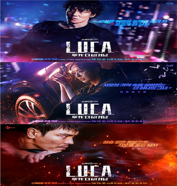 L.U.C.A.: The Beginning ซับไทย Ep.1-12 (จบ)