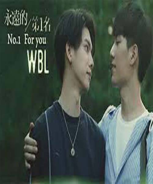 No.1 For You ซับไทย ตอน 1 – 6 จบ