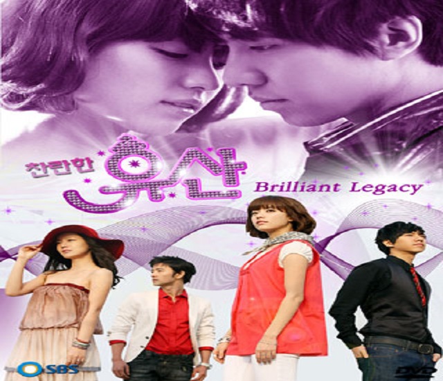 Brilliant Legacy มรดกรัก ฉบับพันล้านวอน พากย์ไทย Ep.1-28 จบ