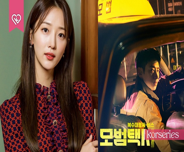 Taxi Driver (2021) ซับไทย Ep.1-32 จบ