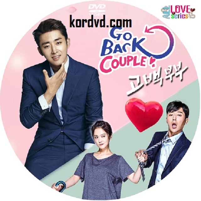 Go Back Couple พากย์ไทย Ep.1-12 จบ