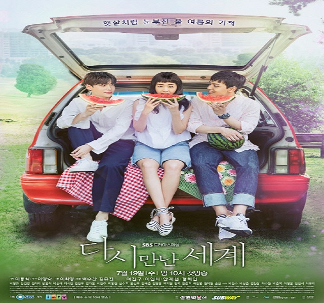 Reunited Worlds อดีตรักพัดหวน พากย์ไทย Ep.1-20 (จบ)