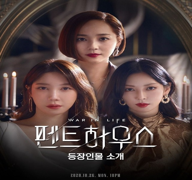 The Penthouse 3 (เกมแค้นระฟ้า 3) พากย์ไทย Ep.1-42 (จบ)