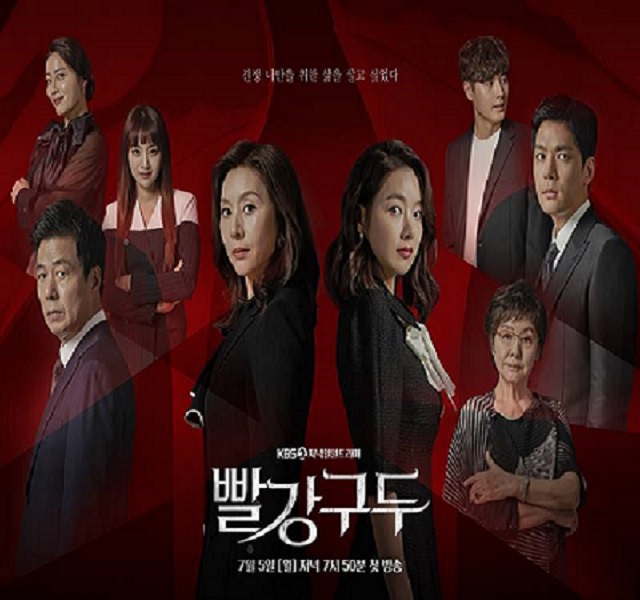 Red Shoes ซับไทย Ep.1-100 จบ