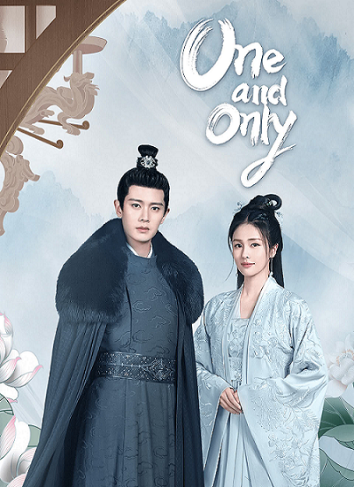 One and Only (2021) ทุกชาติภพ กระดูกงดงาม ภาคอดีต Ep.1-24 จบ ซับไทย