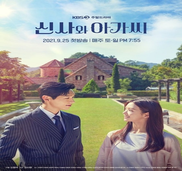 Young Lady and Gentleman ซับไทย Ep.1-52 (จบ)