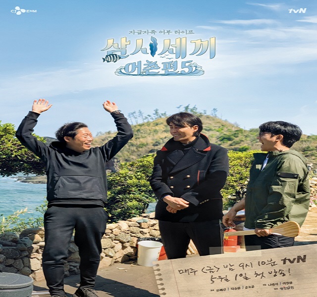 Three Meals a Day Doctors ซับไทย Ep.1-6