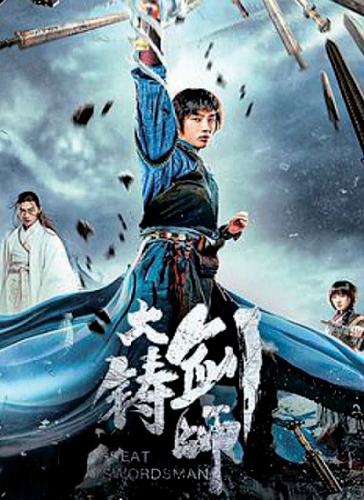 Sword of Destiny (2021) ปรมาจารย์ช่างตีดาบ ซับไทย