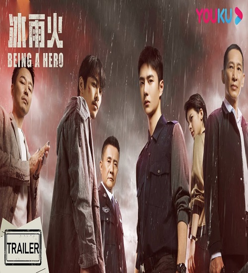 Being a Hero (2021) ซับไทย ep1