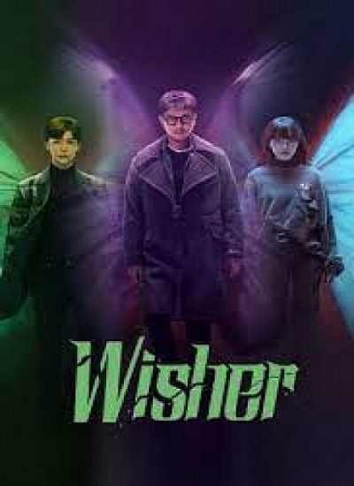 Wisher (2021) ปรารถนาแห่งความตาย ซับไทย ตอน 1-12 (จบ)