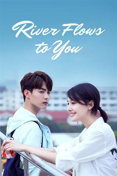 River Flows To You สายธารรักของสองเรา พากย์ไทย Ep.1-52 (จบ)