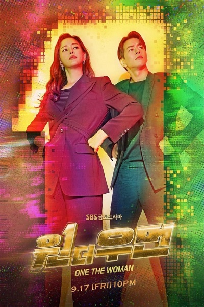 One the Woman ยอดหญิงยืนหนึ่ง พากย์ไทย Ep.1-16 (จบ)