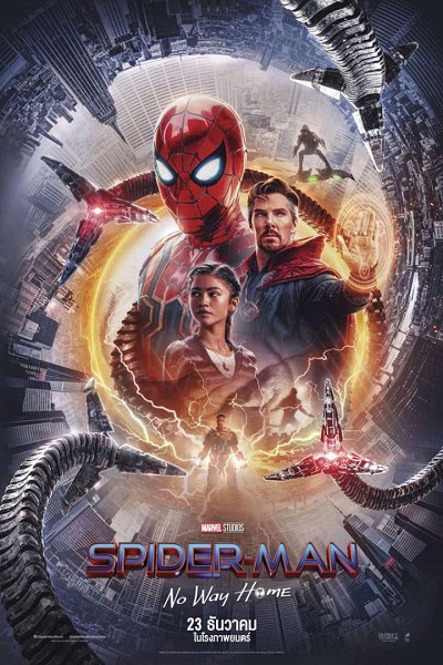 Spider Man No Way Home (2021) สไปเดอร์แมน โน เวย์ โฮม