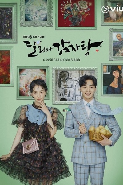 Darli & the Cocky Prince (2021) ดัลลีและนายมั่น พากย์ไทย Ep.1-16 (จบ)