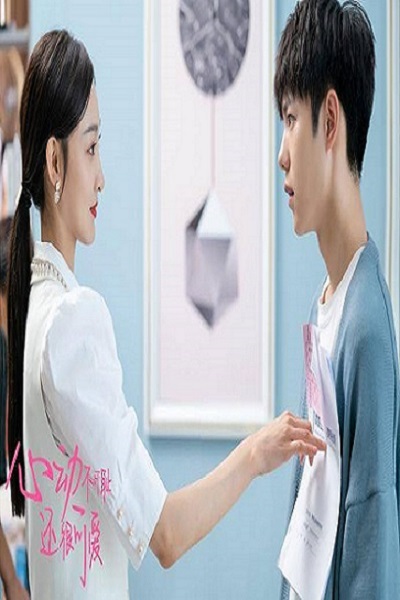 Countdown of Love (2022) หยุดเวลารอปาฏิหาริย์รัก ซับไทย Ep.1-11