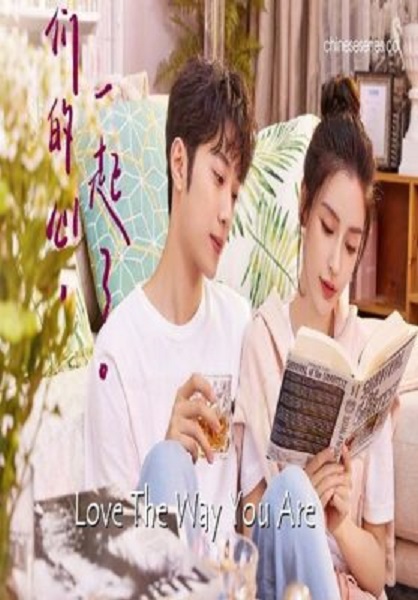 Love The Way You Are (2022) รักนะครับพี่สาวคนสวย พากย์ไทย Ep.1-13