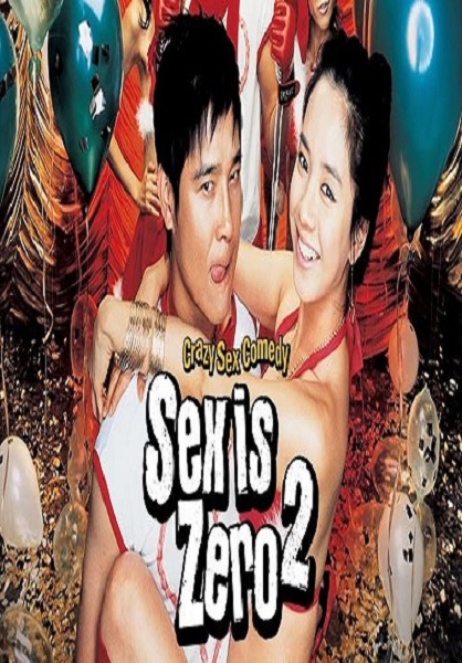 Sex is Zero II ขบวนการปิ๊ด ปี้ ปิ๊ด 2 ซับไทย