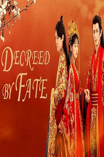 Decreed by Fate (2022) ท่านหญิง อย่าชิงหย่ากับข้า พากย์ไทย Ep.1-16 (จบ)