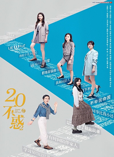 Twenty Your Life On 2 (2022) 20 วัยว้าวุ่น ภาค 2 ซับไทย Ep.1-40 (จบ)