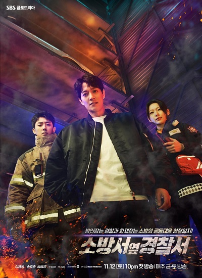 The First Responders (2022) ซับไทย Ep.1-13