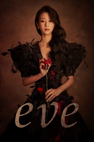 Eve อีฟ โฉมงามซ่อนพิษ พากย์ไทย Ep.1-16 (จบ)