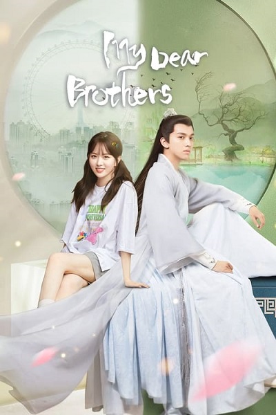 My Dear Brothers (2021) พี่ชายสุดที่รัก พากย์ไทย Ep.1-13