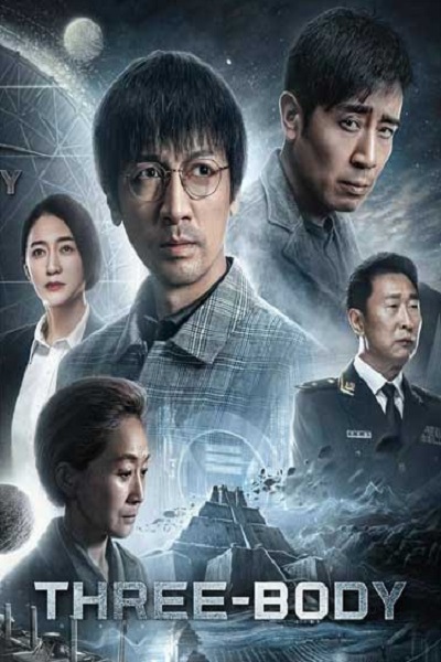 Three-Body (2023) ดาวซานถี่ อุบัติการณ์สงครามล้างโลก ซับไทย Ep.1-24