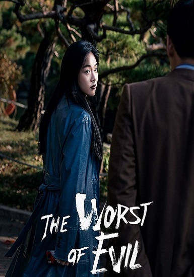 The Worst of Evil (2023) ซับไทย EP 1-12 (จบ)