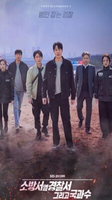 The First Responders Season 2 (2023) ซับไทย EP 1-12 (จบ)