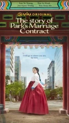 The Story of Parks Marriage Contract (2023) ซับไทย