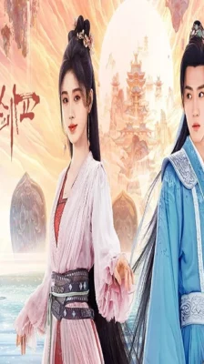 Sword and Fairy 4 (2024) เซียนกระบี่พิชิตมาร 4 ซับไทย (จบ)