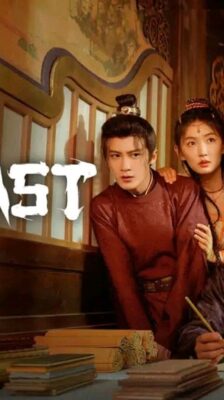 Go East (2024) หน่วยพิทักษ์จตุรทิศ พากย์ไทย