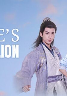 Love’s Rebellion (2024) เทพบุตรจุติมารัก (ซับไทย) จบ