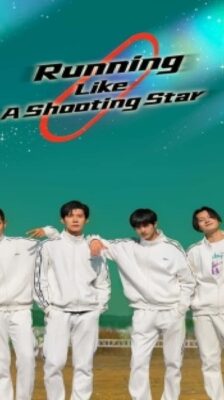 Running Like a Shooting Star (2024) ปล่อยใจไปกับการวิ่ง (ซับไทย) จบ