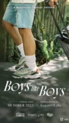 Boys Like Boys (2023) เดตร้อนคว้ารัก (ซับไทย) จบ