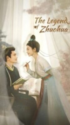 The Legend of Zhuohua (2023) ขุนนางหญิงยอดเสน่หา (พากย์ไทย) จบ