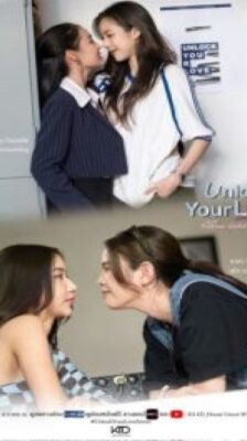 Unlock Your Love UNCUT (2024) รักได้ไหม ยัยตัวร้าย (พากย์ไทย)