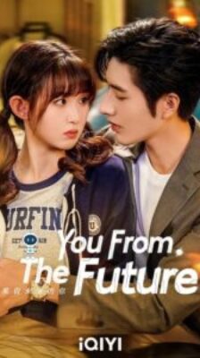 You from the Future (2023) รักจากอนาคต (พากย์ไทย) จบ